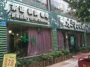&#27431;&#23453;&#23448;&#26041;&#119;&#101;&#98;&#31449;&#45;&#79;&#112;&#101;&#108;&#32;&#111;&#98;&#40;&#20013;&#22269;&#41;