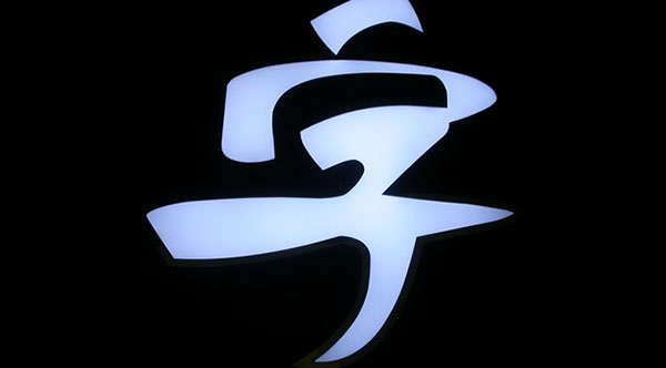 &#27431;&#23453;&#23448;&#26041;&#119;&#101;&#98;&#31449;&#45;&#79;&#112;&#101;&#108;&#32;&#111;&#98;&#40;&#20013;&#22269;&#41;