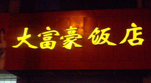 &#27431;&#23453;&#23448;&#26041;&#119;&#101;&#98;&#31449;&#45;&#79;&#112;&#101;&#108;&#32;&#111;&#98;&#40;&#20013;&#22269;&#41;