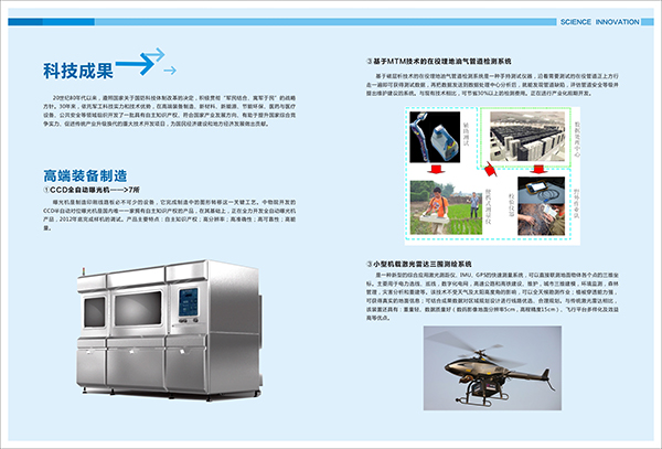 &#27431;&#23453;&#23448;&#26041;&#119;&#101;&#98;&#31449;&#45;&#79;&#112;&#101;&#108;&#32;&#111;&#98;&#40;&#20013;&#22269;&#41;