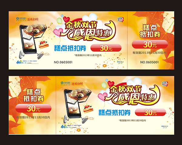 &#27431;&#23453;&#23448;&#26041;&#119;&#101;&#98;&#31449;&#45;&#79;&#112;&#101;&#108;&#32;&#111;&#98;&#40;&#20013;&#22269;&#41;