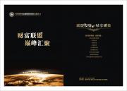 &#27431;&#23453;&#23448;&#26041;&#119;&#101;&#98;&#31449;&#45;&#79;&#112;&#101;&#108;&#32;&#111;&#98;&#40;&#20013;&#22269;&#41;