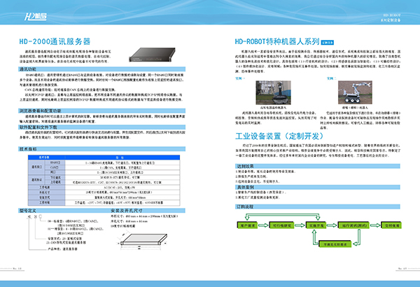 &#27431;&#23453;&#23448;&#26041;&#119;&#101;&#98;&#31449;&#45;&#79;&#112;&#101;&#108;&#32;&#111;&#98;&#40;&#20013;&#22269;&#41;