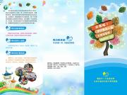 &#27431;&#23453;&#23448;&#26041;&#119;&#101;&#98;&#31449;&#45;&#79;&#112;&#101;&#108;&#32;&#111;&#98;&#40;&#20013;&#22269;&#41;