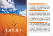 &#27431;&#23453;&#23448;&#26041;&#119;&#101;&#98;&#31449;&#45;&#79;&#112;&#101;&#108;&#32;&#111;&#98;&#40;&#20013;&#22269;&#41;