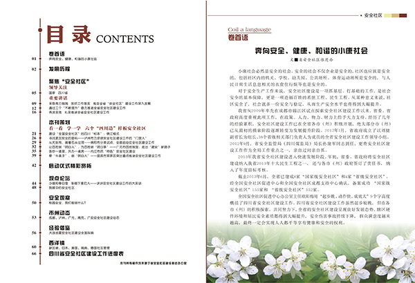 &#27431;&#23453;&#23448;&#26041;&#119;&#101;&#98;&#31449;&#45;&#79;&#112;&#101;&#108;&#32;&#111;&#98;&#40;&#20013;&#22269;&#41;