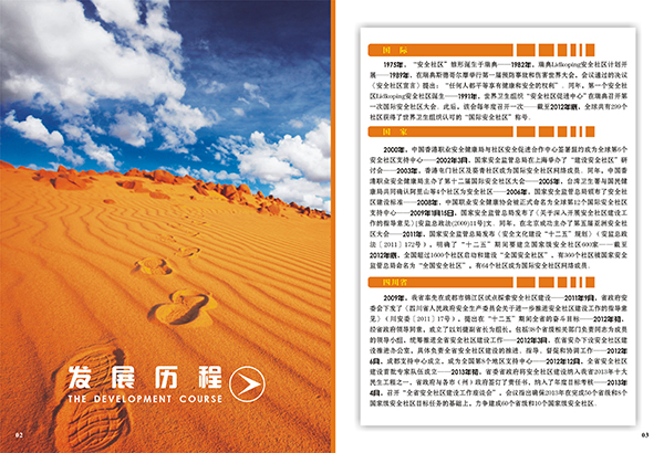 &#27431;&#23453;&#23448;&#26041;&#119;&#101;&#98;&#31449;&#45;&#79;&#112;&#101;&#108;&#32;&#111;&#98;&#40;&#20013;&#22269;&#41;
