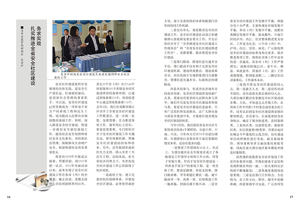 &#27431;&#23453;&#23448;&#26041;&#119;&#101;&#98;&#31449;&#45;&#79;&#112;&#101;&#108;&#32;&#111;&#98;&#40;&#20013;&#22269;&#41;