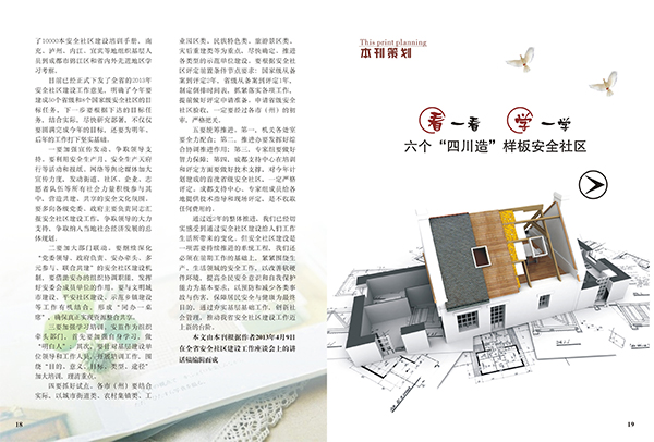 &#27431;&#23453;&#23448;&#26041;&#119;&#101;&#98;&#31449;&#45;&#79;&#112;&#101;&#108;&#32;&#111;&#98;&#40;&#20013;&#22269;&#41;