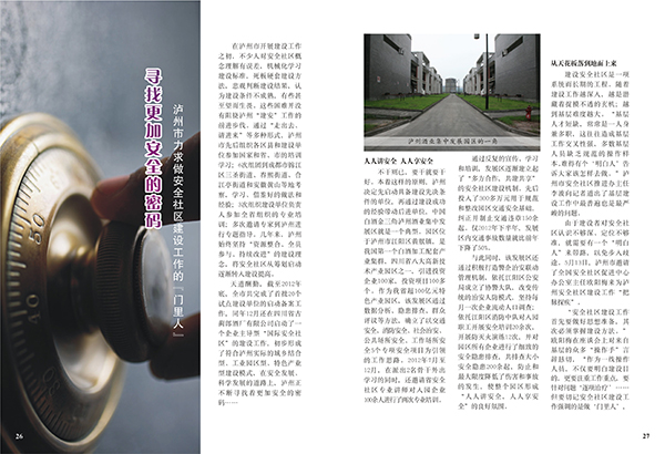&#27431;&#23453;&#23448;&#26041;&#119;&#101;&#98;&#31449;&#45;&#79;&#112;&#101;&#108;&#32;&#111;&#98;&#40;&#20013;&#22269;&#41;