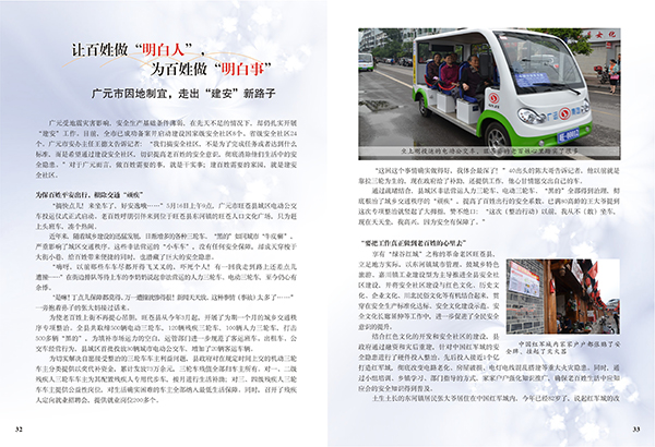 &#27431;&#23453;&#23448;&#26041;&#119;&#101;&#98;&#31449;&#45;&#79;&#112;&#101;&#108;&#32;&#111;&#98;&#40;&#20013;&#22269;&#41;