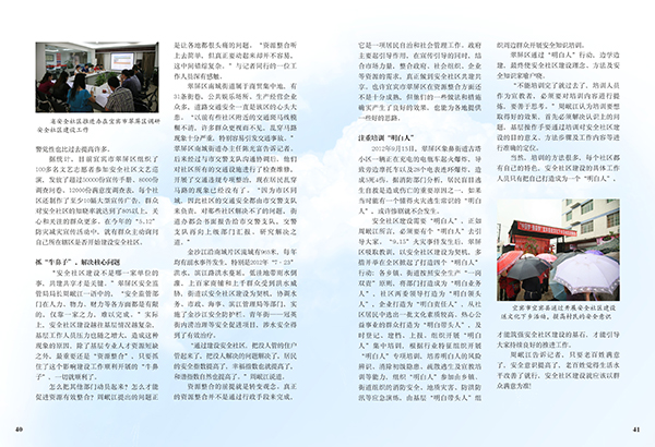 &#27431;&#23453;&#23448;&#26041;&#119;&#101;&#98;&#31449;&#45;&#79;&#112;&#101;&#108;&#32;&#111;&#98;&#40;&#20013;&#22269;&#41;