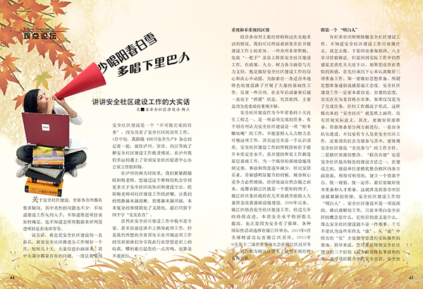 &#27431;&#23453;&#23448;&#26041;&#119;&#101;&#98;&#31449;&#45;&#79;&#112;&#101;&#108;&#32;&#111;&#98;&#40;&#20013;&#22269;&#41;