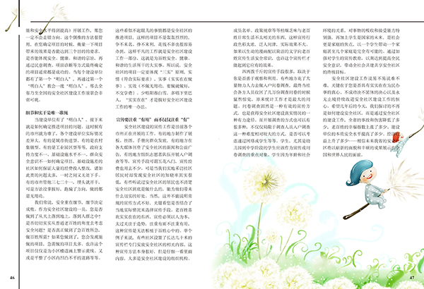 &#27431;&#23453;&#23448;&#26041;&#119;&#101;&#98;&#31449;&#45;&#79;&#112;&#101;&#108;&#32;&#111;&#98;&#40;&#20013;&#22269;&#41;