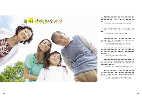 &#27431;&#23453;&#23448;&#26041;&#119;&#101;&#98;&#31449;&#45;&#79;&#112;&#101;&#108;&#32;&#111;&#98;&#40;&#20013;&#22269;&#41;