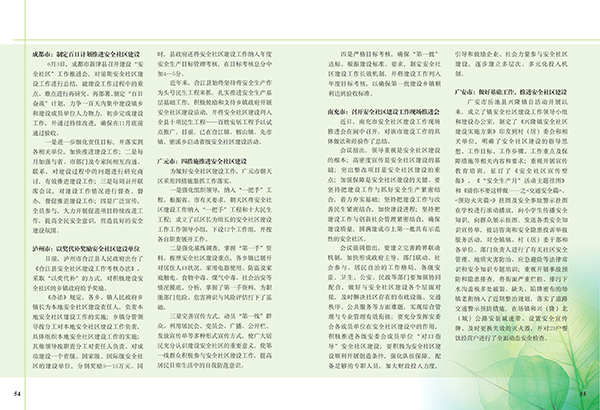 &#27431;&#23453;&#23448;&#26041;&#119;&#101;&#98;&#31449;&#45;&#79;&#112;&#101;&#108;&#32;&#111;&#98;&#40;&#20013;&#22269;&#41;