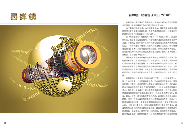 &#27431;&#23453;&#23448;&#26041;&#119;&#101;&#98;&#31449;&#45;&#79;&#112;&#101;&#108;&#32;&#111;&#98;&#40;&#20013;&#22269;&#41;
