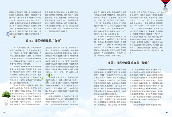 &#27431;&#23453;&#23448;&#26041;&#119;&#101;&#98;&#31449;&#45;&#79;&#112;&#101;&#108;&#32;&#111;&#98;&#40;&#20013;&#22269;&#41;