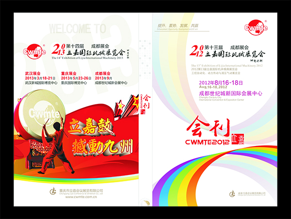 &#27431;&#23453;&#23448;&#26041;&#119;&#101;&#98;&#31449;&#45;&#79;&#112;&#101;&#108;&#32;&#111;&#98;&#40;&#20013;&#22269;&#41;