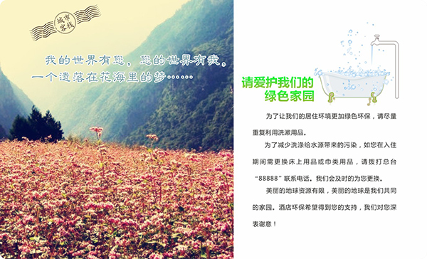 &#27431;&#23453;&#23448;&#26041;&#119;&#101;&#98;&#31449;&#45;&#79;&#112;&#101;&#108;&#32;&#111;&#98;&#40;&#20013;&#22269;&#41;