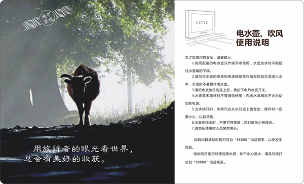 &#27431;&#23453;&#23448;&#26041;&#119;&#101;&#98;&#31449;&#45;&#79;&#112;&#101;&#108;&#32;&#111;&#98;&#40;&#20013;&#22269;&#41;